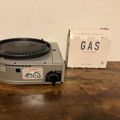 Iwataniイワタニやきまるくん2 スモークレスカセットコンロ...