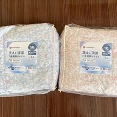【新品2個SET】西川肌掛け羽毛布団