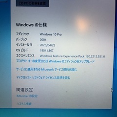 ノートPC Panasonic Let's note CF-S10の画像