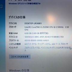ノートPC Panasonic Let's note CF-S10の画像