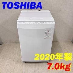  23571  大容量洗濯機 ガラストップ ZABOON(サブー...