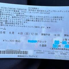 RIZIN　男祭り