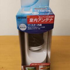 室内アンテナ
