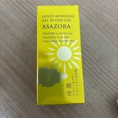 ☆新品未使用★朝空GOOD MORNING ALL IN ONEGEL