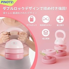 可変式ケトルベル 3in1 初心者向け 自宅トレーニングジム 筋トレ ダイエットの画像