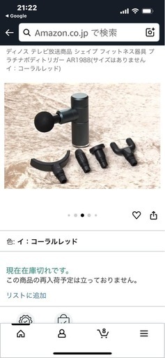 【美品】プラチナボディトリガー