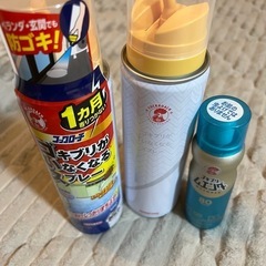 【募集停止】殺虫剤