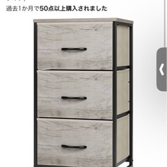 衣装ケース