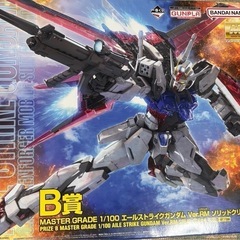 MG 1/100 エールストライクガンダム