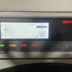 パナソニック　NAVX7500L　ヒートポンプドラム洗濯機+おまけの画像