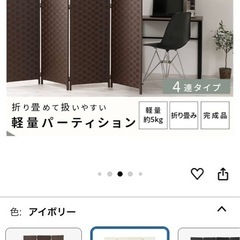 サロン用品パーテーション白