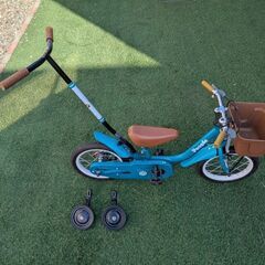 peopleいきなり自転車2-6 14インチ