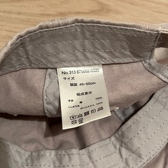 子供用帽子 キャップ  48〜50cmの画像