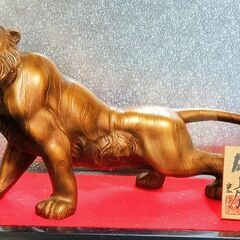 干支置物 寅 虎 とら 金属製 村田宏作