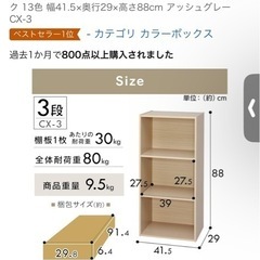 棚の画像