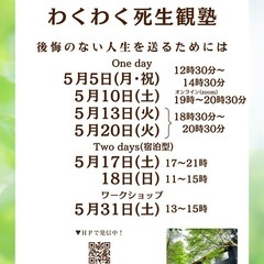 親子関係が体に影響