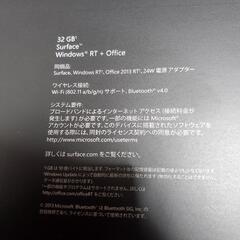 Microsoft Surface タブレット Windows RT オフィスの画像