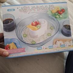 流しそうめん器　クリアラメブルー　