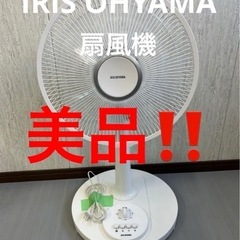 扇風機