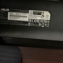 ゲーミングモニター　ASUS　VE248HR　24インチ多少の値下げも⭕️ の画像