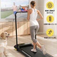 受け渡し予定者決まりました！２イン1 ウォーキングマシン ルームランナー ランニングマシーン トレッドミルの画像