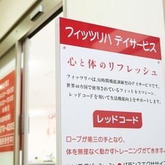 福祉系有資格者歓迎◎ブランクOK！地域密着型の生活相談員募集の画像