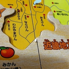 20%オフ！Gakken 学研のパズル 日本地図 木製の画像