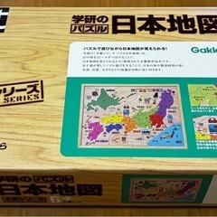 Gakken 学研のパズル 日本地図 木製