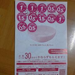 ヤマザキ春のパンまつり10点分
