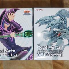 遊戯王 ブラックマジシャン 青眼の究極竜 