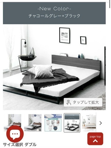 タンスのゲン　ダブルベット　チャコールグレー