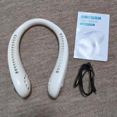 首掛け扇風機の画像