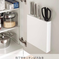 山﨑実業　包丁差し　タワー