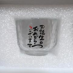 おちょこ 50mlの画像