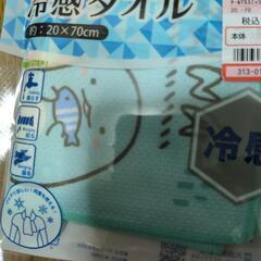 冷感タオルセットの画像