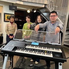 エレクトーン弾きませんか