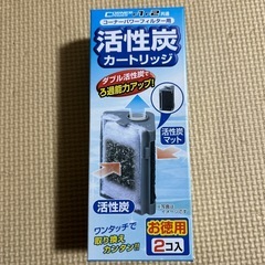コーナーパワーフィルター 活性炭カートリッジ 取替用  