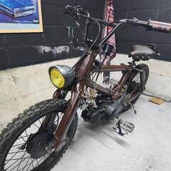 BMXカブ（チャリカブ）唯一無二　フルオリジナル