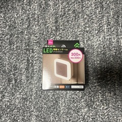 LED明暗センサー付 ナイトライト