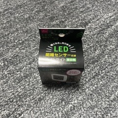 LED明暗センサー付 ナイトライトの画像