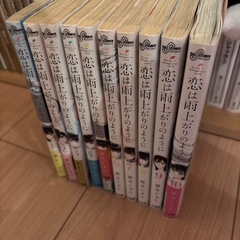 恋は雨上がりのように