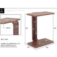 LOWYA サイドテーブルの画像