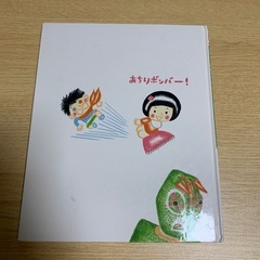 ぼく、仮面ライダーになる！ガイム編の画像