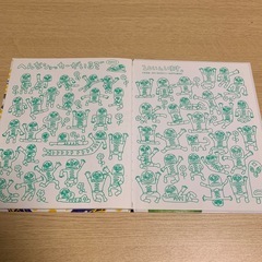 ぼく、仮面ライダーになる！ガイム編の画像