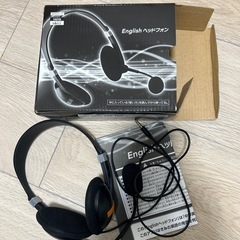 チャレンジ　イングリッシュヘッドフォン