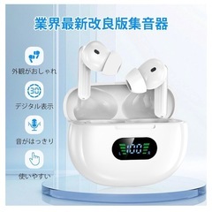 集音器　高齢者向けの画像