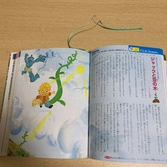 おやすみまえの365話の画像