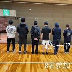 次回5.10の土曜新規バトミントンサークル