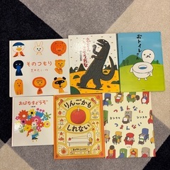 絵本6冊セットの画像