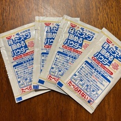カップ麺　残ったスープ固めるパウダー 